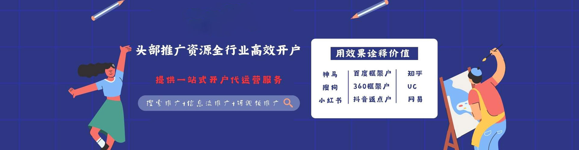 郸城百度竞价托管