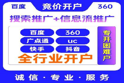百度竞价账户托管：实战案例解析