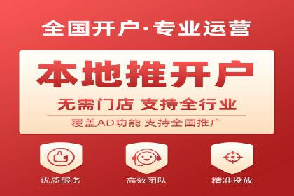 揭秘开户返点如何助力业务拓展